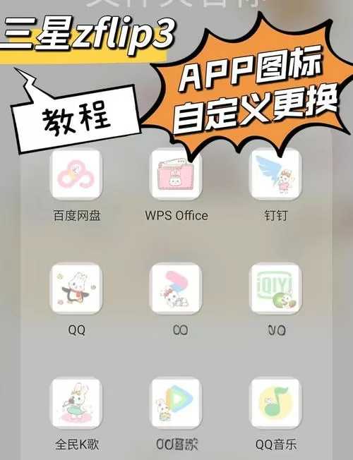 手机菜单怎么设置截图