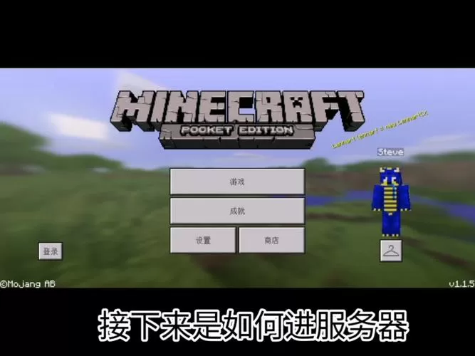 我的世界老版本下载安装1.1缩略图