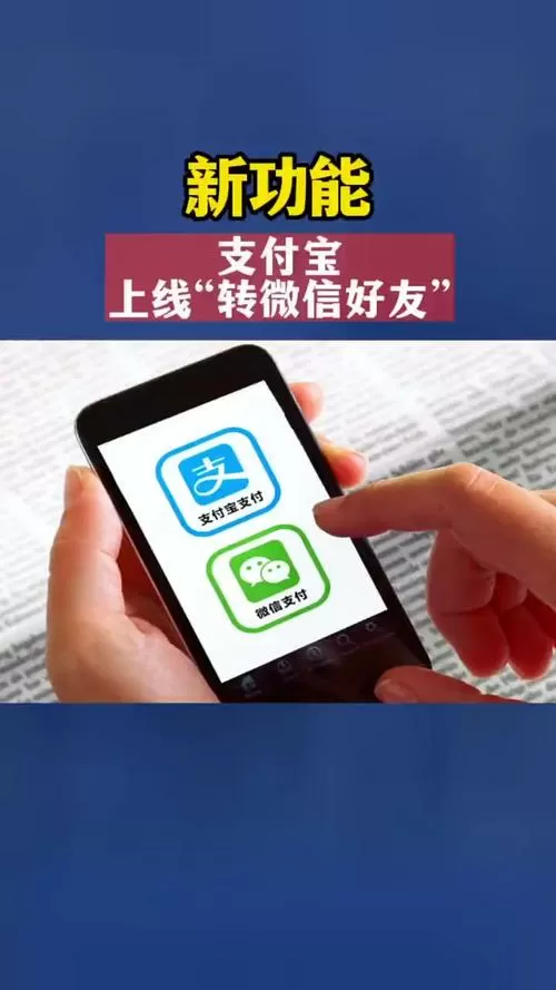 支付宝换手机号了别人转钱