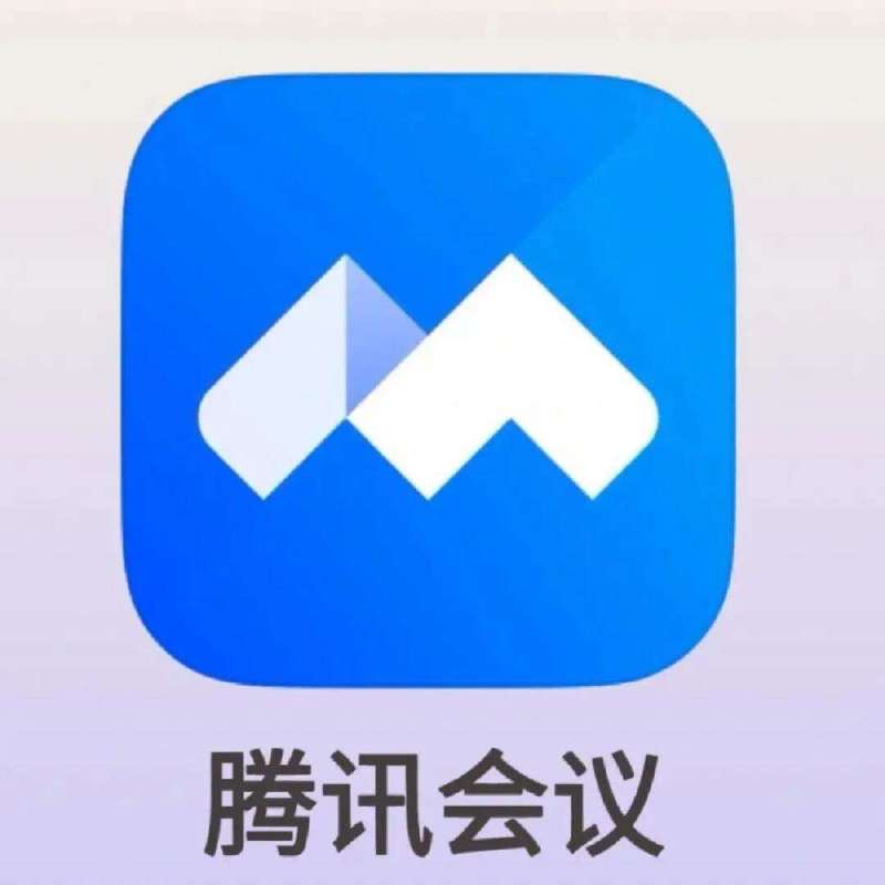 腾讯会议接电话别人听得到吗