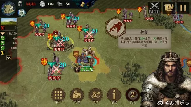 欧陆战争7李世民修改