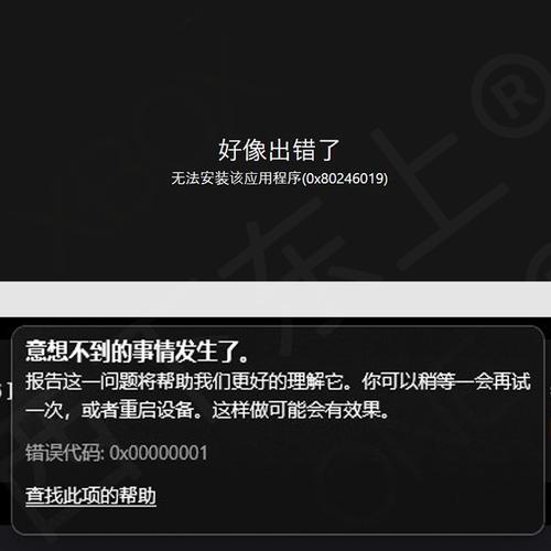 liveatc闪退怎么办