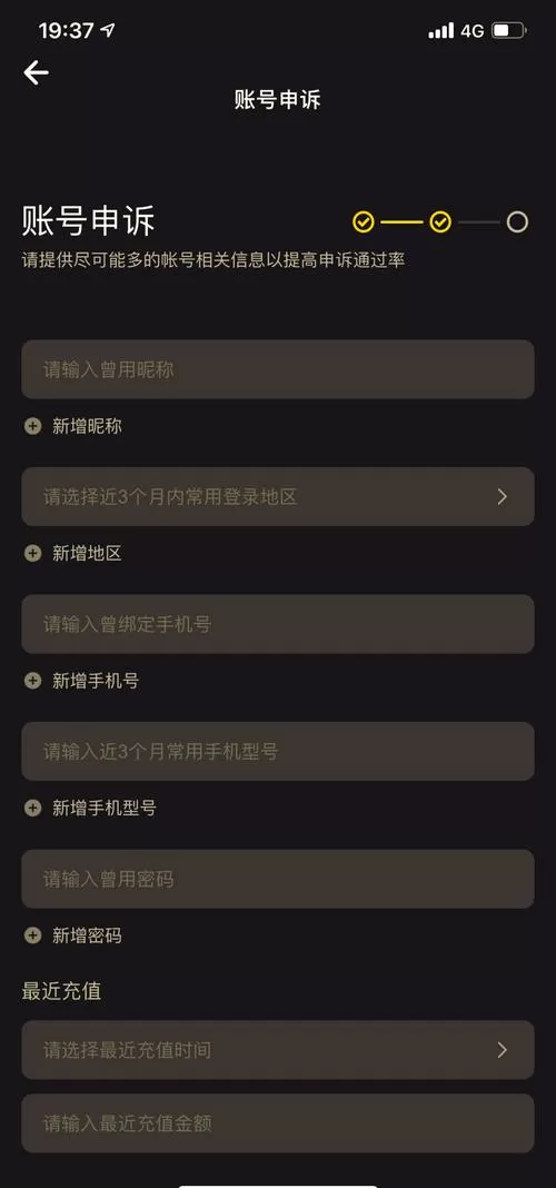 b站账号怎么解绑手机号