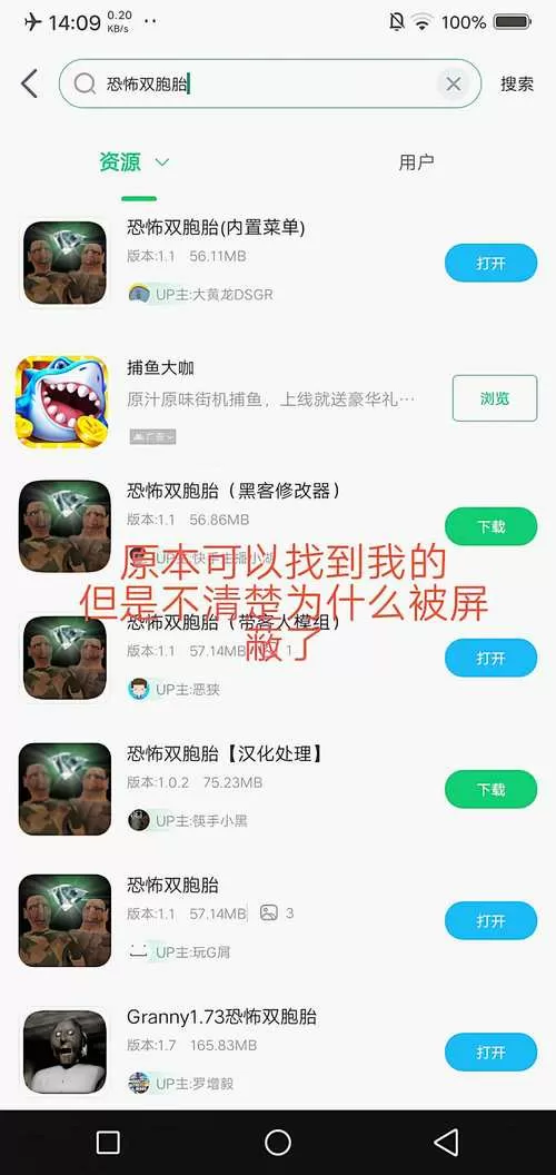 双胞胎土豪模组菜单下载
