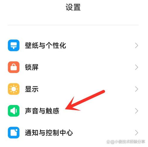手机屏显示月亮怎么关截图