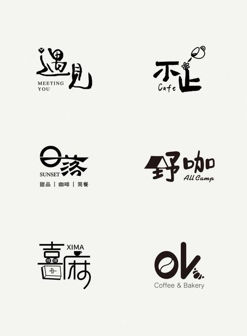 文字生成图片在线制作截图