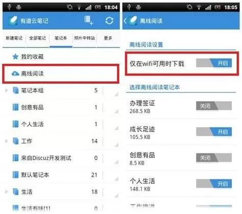 页面紧急情况访问升级跳拿笔记好