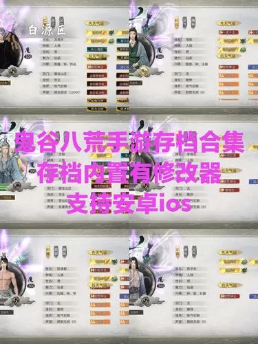 风灵修改器手机远程控制教程