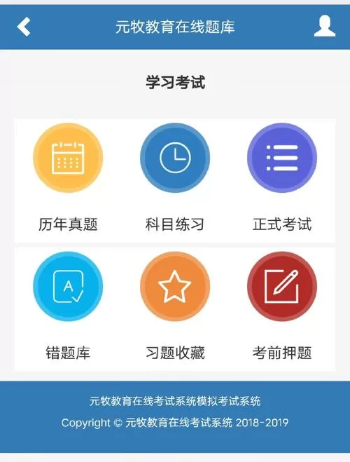 不会做题扫一扫就可以帮解答的软件截图
