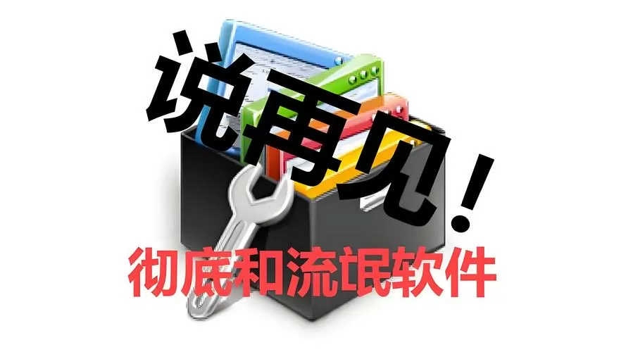 自带相机可以卸载吗