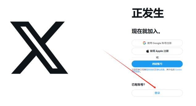 twitter网页版怎么进缩略图