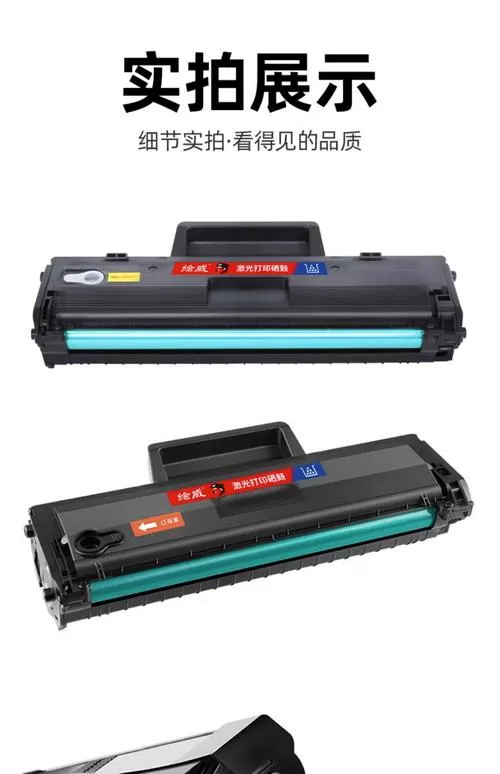 惠普打印机原装硒鼓是一次性的吗