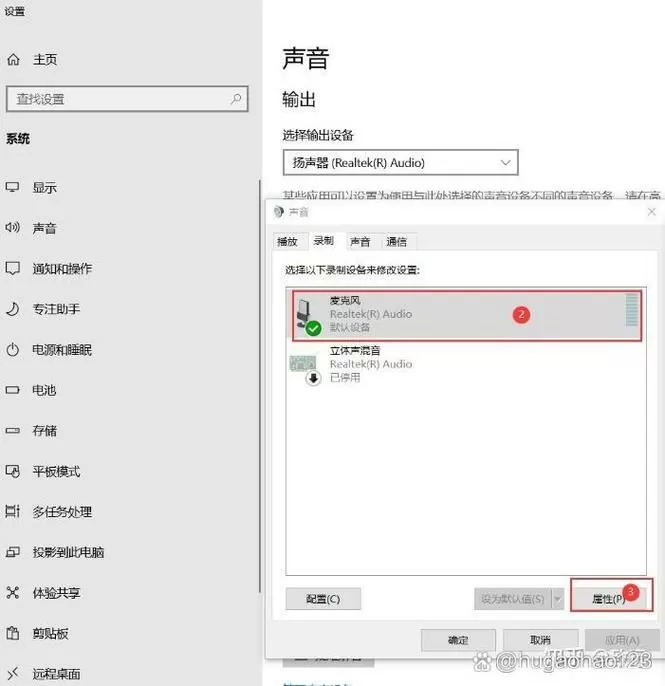 音量开最大了,声音还小是怎么回事