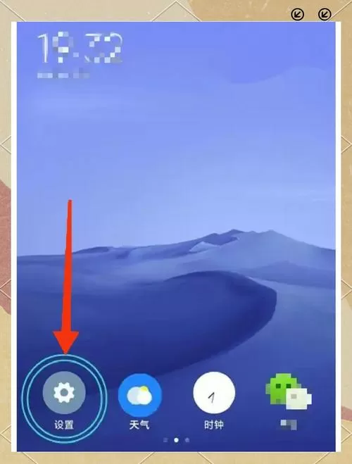 oppo怎么关闭卡片界面
