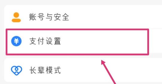 vivo自动续费怎么关闭截图