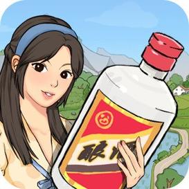 我的酒厂赚钱软件下载