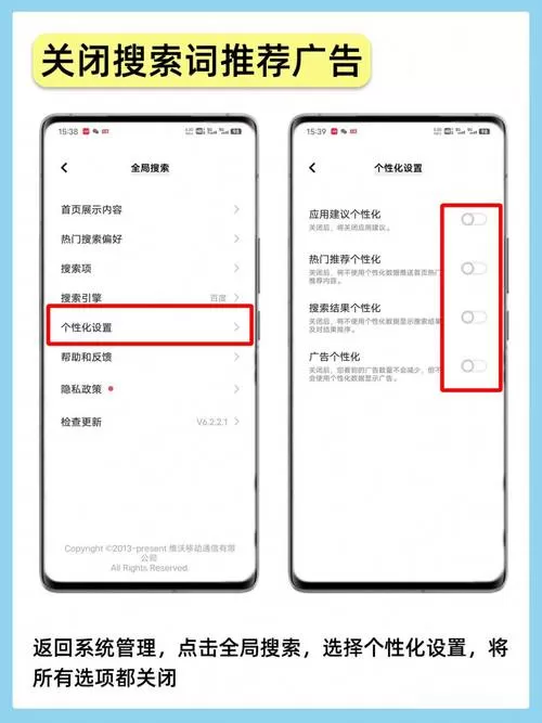 vivo手机是怎么开24小时制