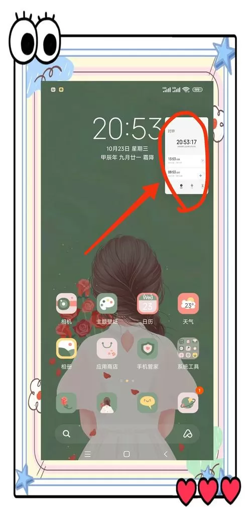 游戏悬浮窗口怎么设置