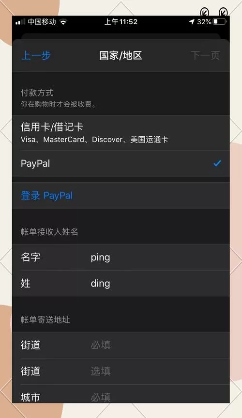 推特怎么在国内使用
