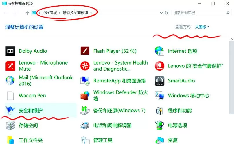 台式机定时开关机怎么设置
