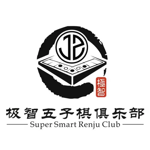 智子五子棋免费版下载图标