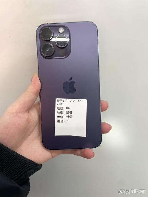 苹果14promax的价格缩略图