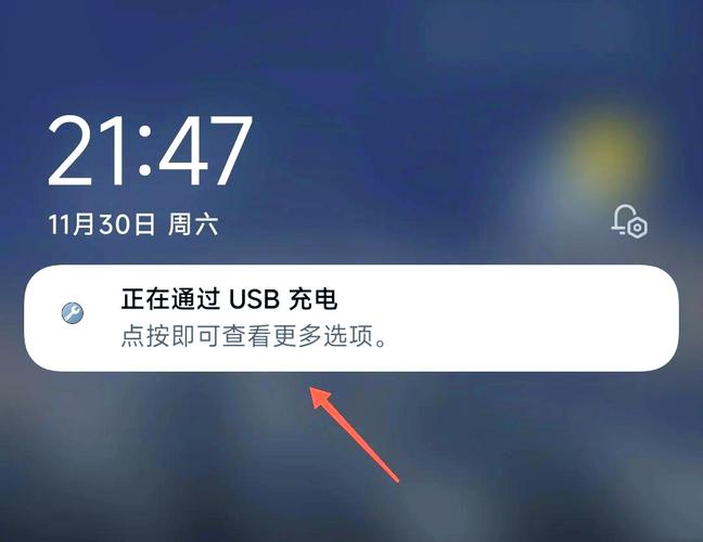 小米usb连接电脑传输文件