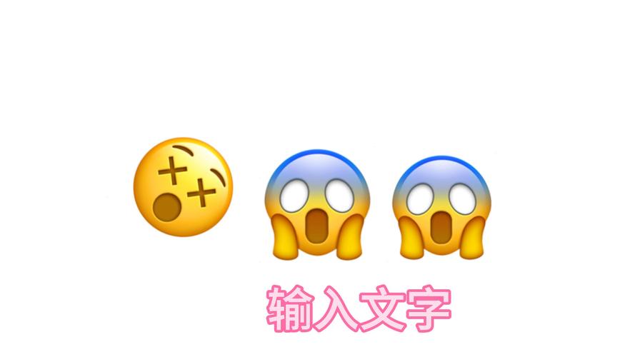 有表情包的输入法