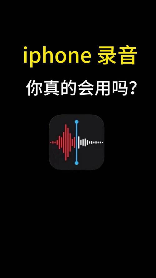 手机录音需要把音量调到最大吗