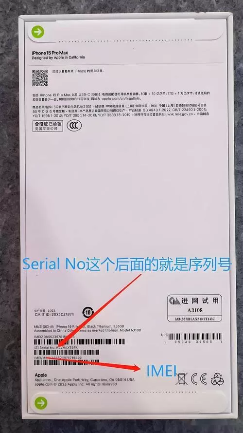 苹果国行序列号开头字母