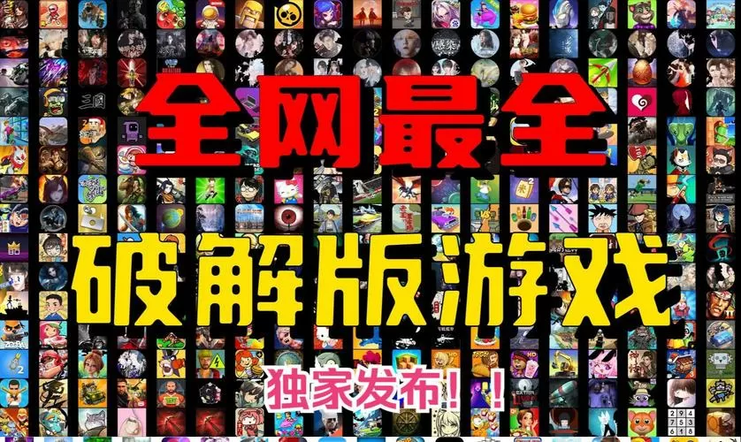 放置游戏内购破解版