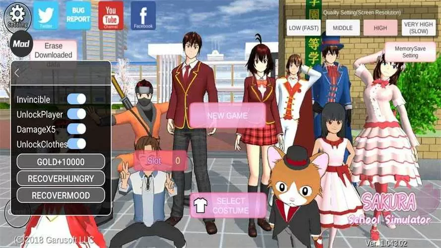 樱花校园无广告正版中文无限金币