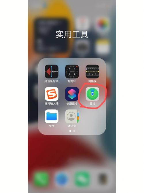 在家经常找不到手机怎么办