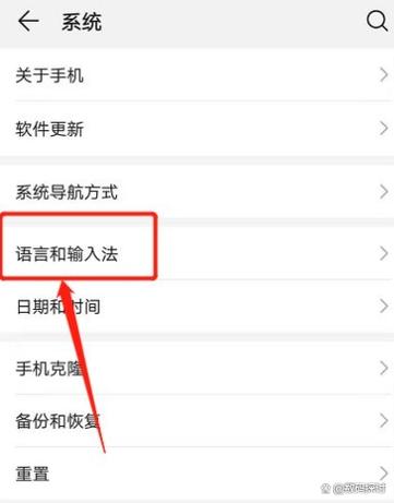 安卓手机输入法不见了怎么恢复?
