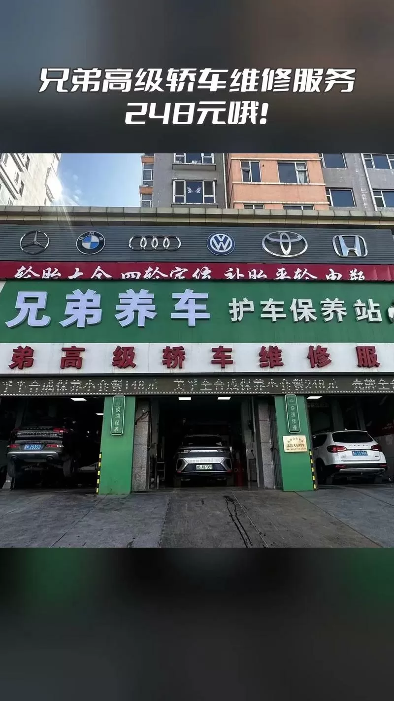 兄弟维修点地址及电话