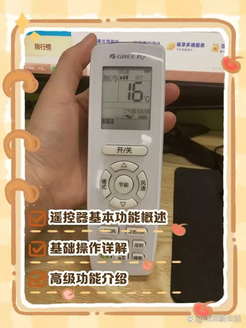 格力ybofb2遥控器怎么制热