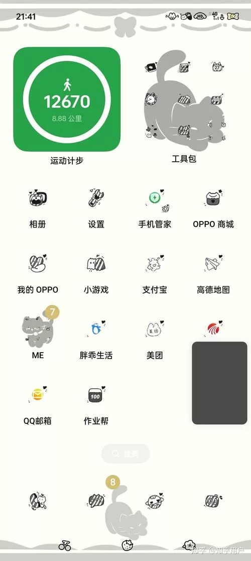oppo界面出现一个方框