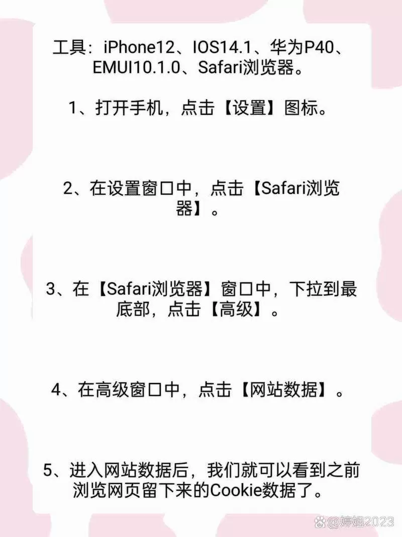 cookie登录e站教程手机