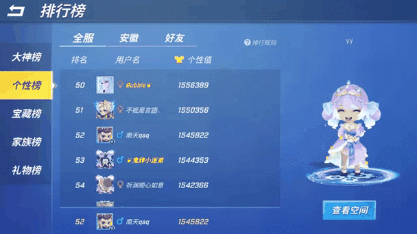 逃跑吧少年如何染色指定颜色