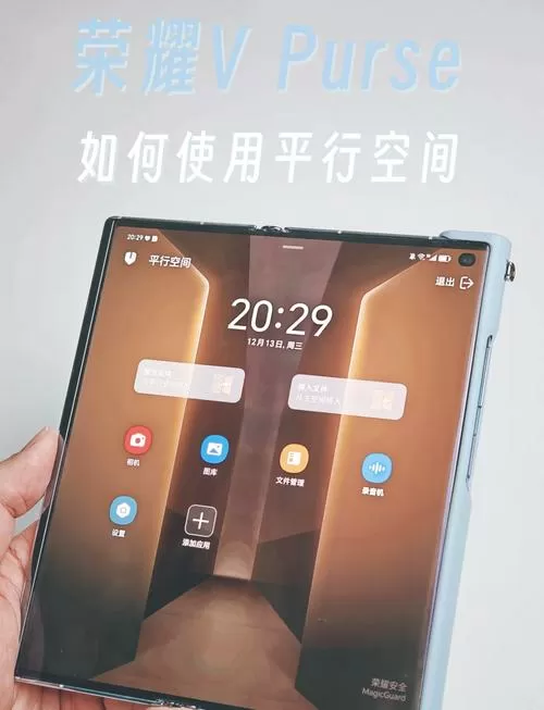 荣耀v20悬浮球功能截图