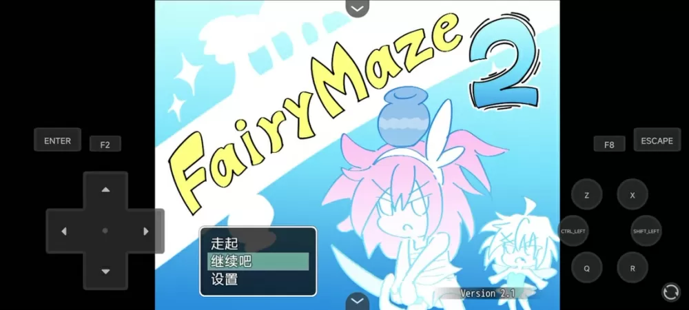 fairy maze汉化版下载