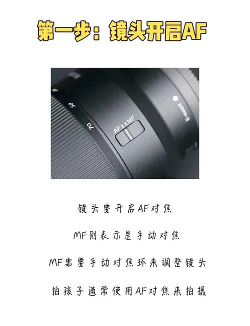 相机拍照模糊怎么调整