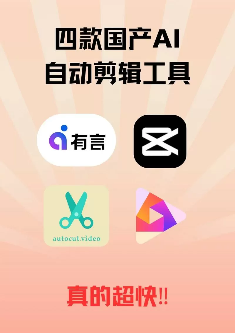 自动划屏幕神器