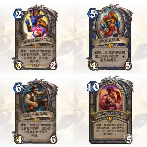 九蛙王者重复名在线生成