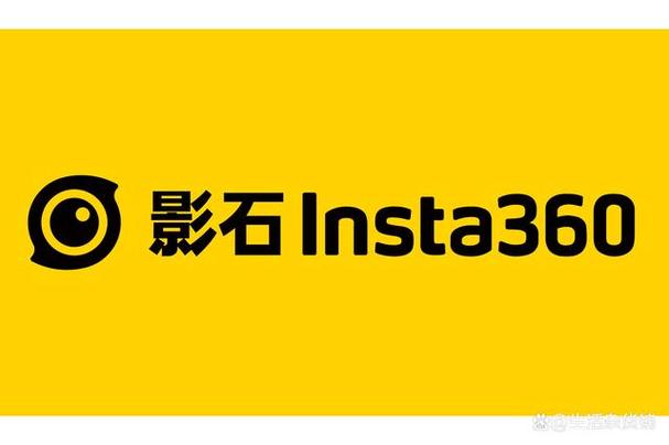 影石360激活日期查询