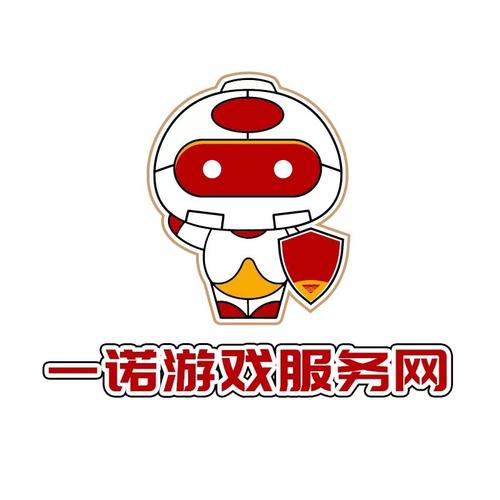自助客服找回游戏账号