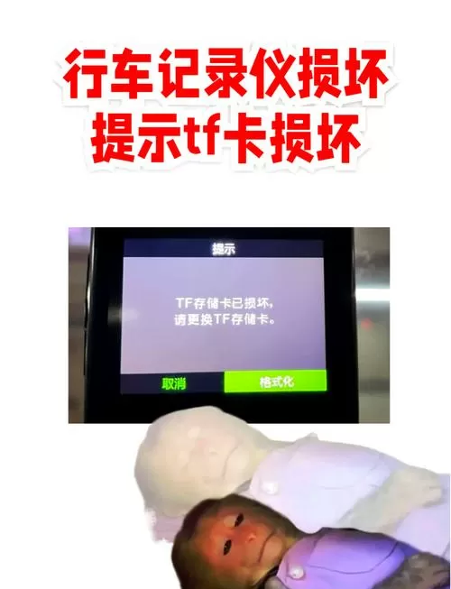sd卡破损怎么修复