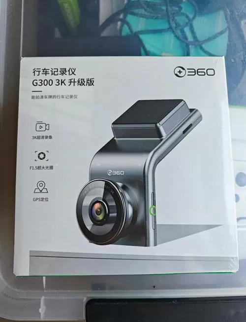 行车记录仪是全程录像吗截图