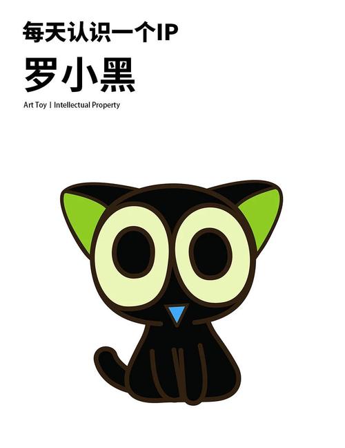 罗小黑的尾巴截图
