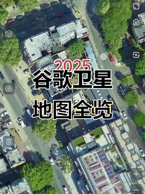 谷歌全球地图街景免费